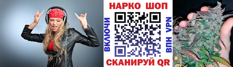 Магазин наркотиков Спас-Деменск АМФЕТАМИН Кокаин ГАШИШ СК Галлюциногенные грибы Бошки Шишки Меф мяу мяу