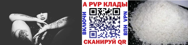 что такое наркотик  ОМГ ОМГ рабочий сайт  А ПВП мука  Спас-Деменск 