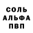 Кетамин VHQ kratapouet