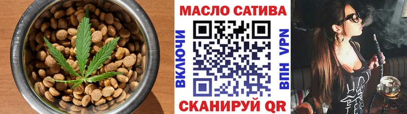 Печенье с ТГК конопля  Спас-Деменск 