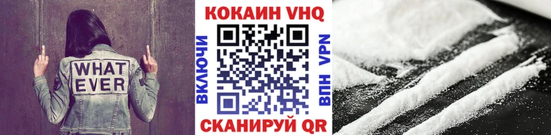 МЕГА tor  Спас-Деменск  Кокаин 97% 