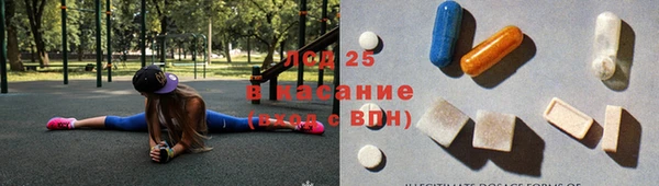 таблы Армянск