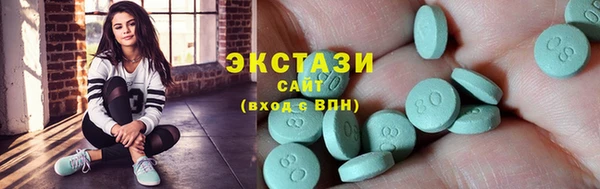 мяу мяу мука Арсеньев