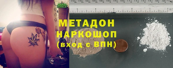 мяу мяу мука Арсеньев