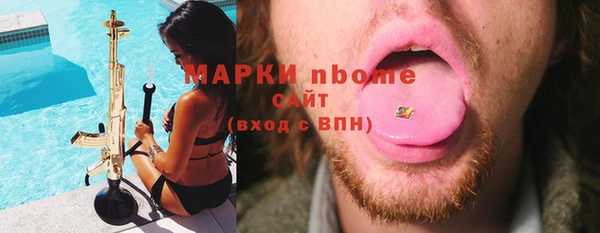 мяу мяу мука Арсеньев