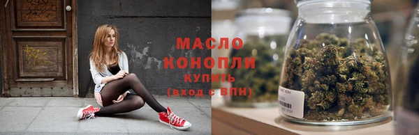таблы Армянск