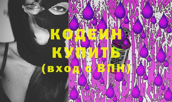 таблы Армянск