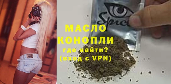 мяу мяу мука Арсеньев