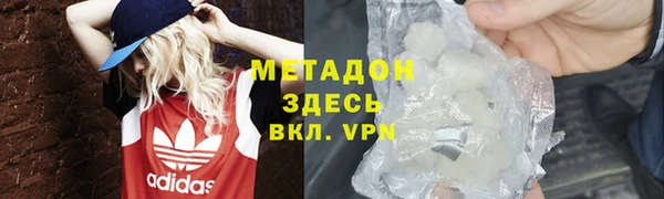 мяу мяу мука Арсеньев
