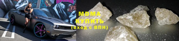 мяу мяу мука Арсеньев