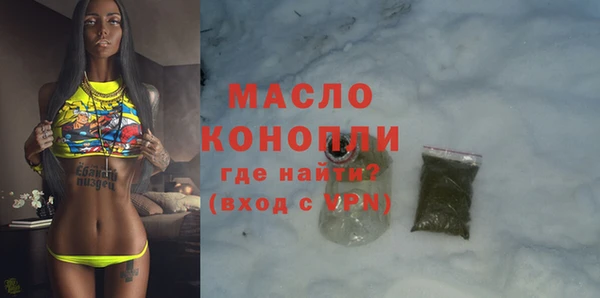 мяу мяу мука Арсеньев
