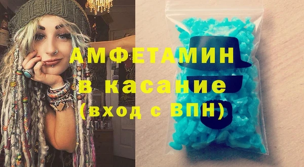 таблы Армянск