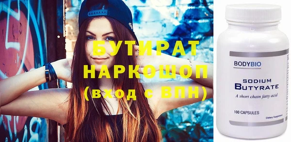таблы Армянск