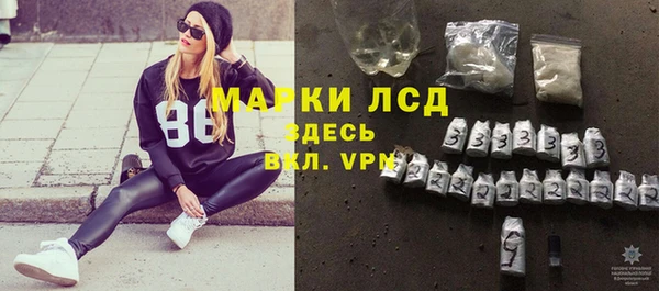 таблы Армянск