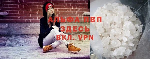 таблы Армянск