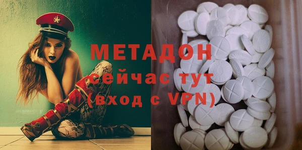 таблы Армянск