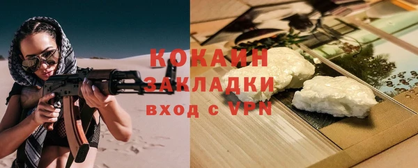таблы Армянск