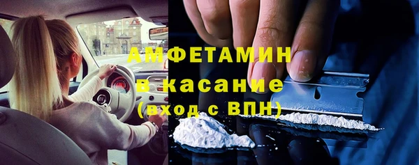 таблы Армянск