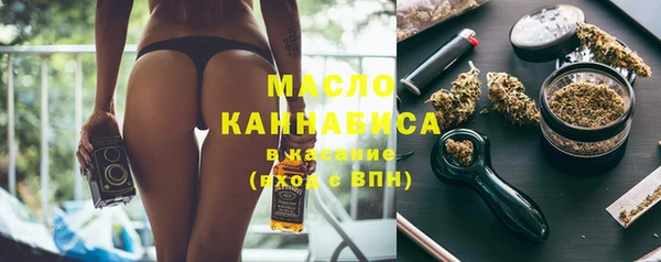 мяу мяу мука Арсеньев