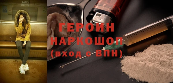таблы Армянск