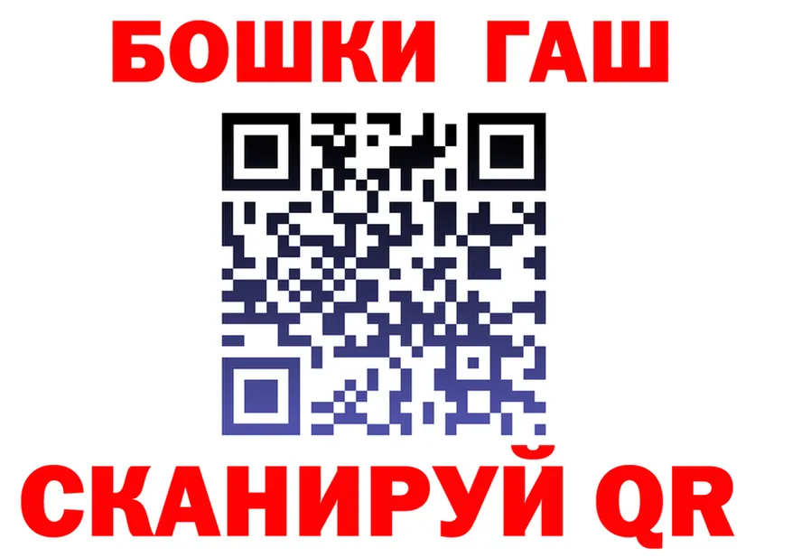ГАШ VHQ вход площадка hydra Спас-Деменск
