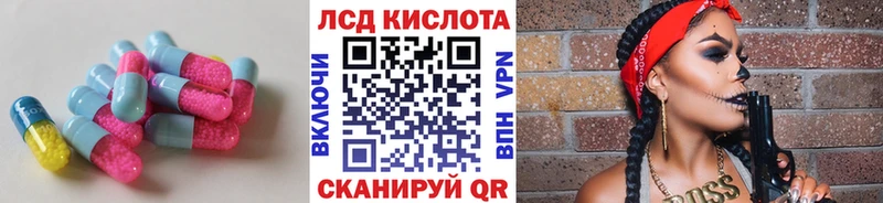 LSD-25 экстази кислота  купить  сайты  Спас-Деменск 