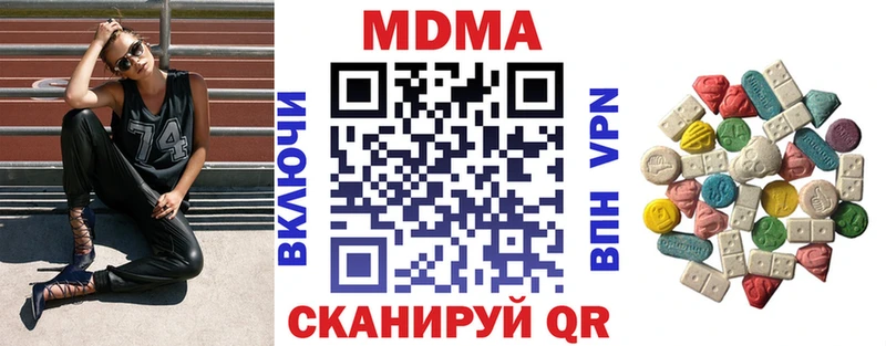 MDMA Molly  Спас-Деменск 