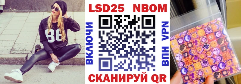 Наркотические марки 1,5мг  сайты даркнета Telegram  Спас-Деменск 