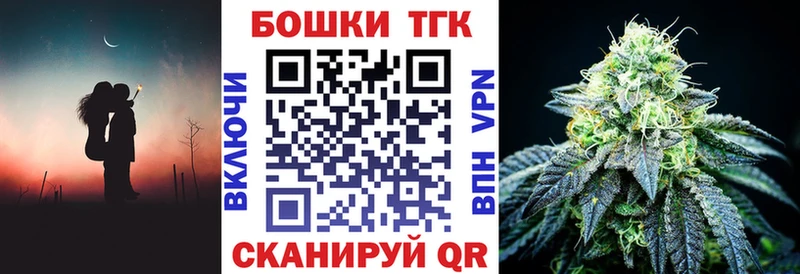 Шишки марихуана OG Kush  Спас-Деменск 